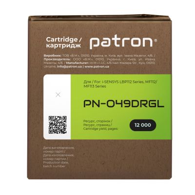 Драм картридж Patron Canon 049 Green Label (PN-049DRGL) | Зображення 2