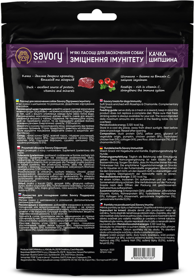 Мягкие лакомства Savory Soft Snacks для улучшения иммунитета собак, утка и шиповник 200г | Зображення 1