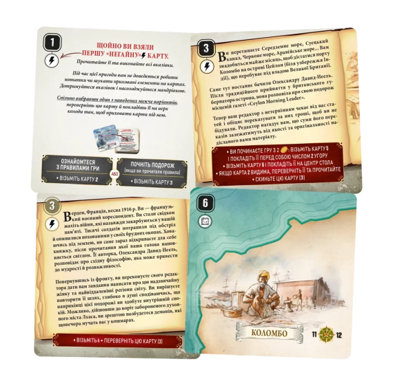 Настольная игра Картавентура. Лхаса (Cartaventura: Lhasa) | Зображення 2