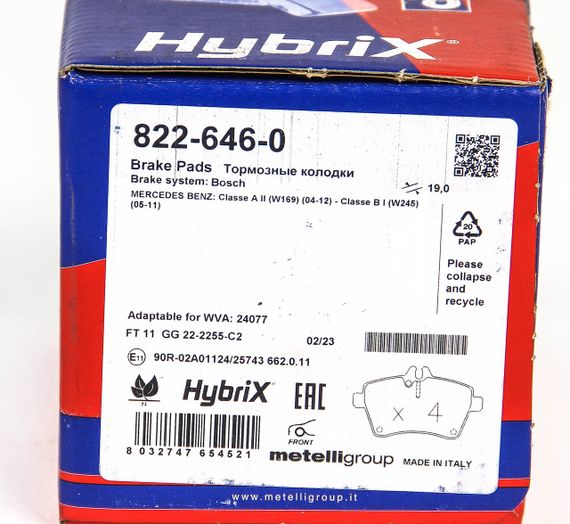 Колодки передні гальмівні Yaris/W169/W245 04-, CIFAM (8226460) | Зображення 5