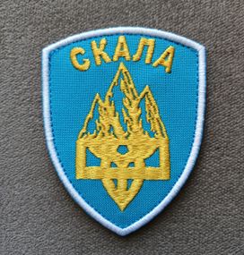 Шеврон Скала