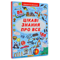 Обучение и развитие