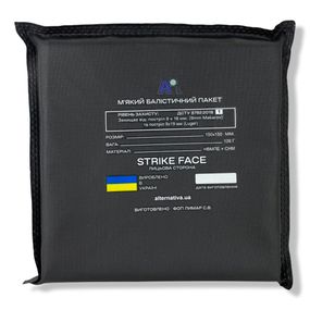 Балістичний пакет BP150x150 Клас 1