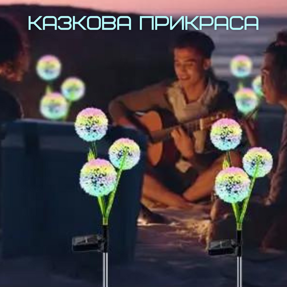 Ліхтар Світильник Для Саду 3 Гілки 9 Квіточок LED Лампочки Декоративні Водонепроникні IPX5 Для Клумби на Дачу 2в1 на Сонячній | Зображення 1