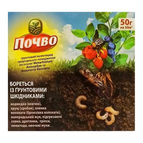 Біоінсектицид Почво 50 г