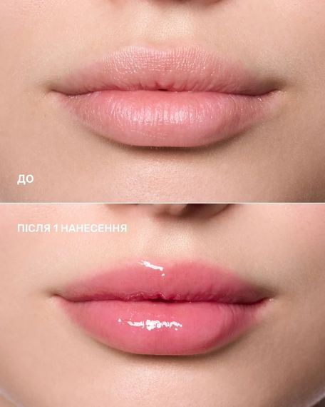 Блеск для губ LIPSS Lipper Lip Gloss - MATCHA STRAWBERRY (8 ml) | Зображення 3