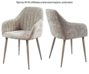 Обідній стіл М-95 ніжки метал, м'яка оббивка текстиль колір Капучино/каркас капучино