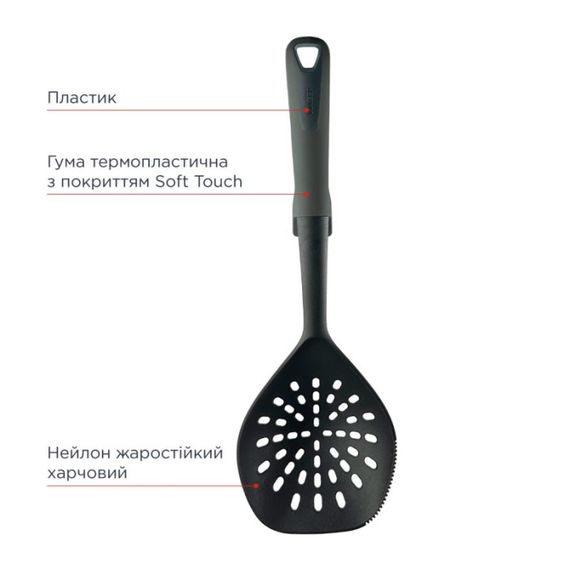 Шумовка Vinzer Assistant 50522 11х34 см черная | Зображення 1