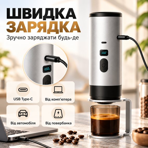 Портативна кавомашина акумуляторна для еспресо з підігрівом води 15 бар 7800 мАг USB Type-C з дисплеєм срібляста | Зображення 9