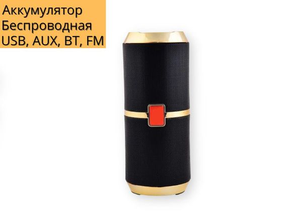 Колонка портативная XPRO X16 10Вт USB, AUX, FM, Bluetooth черная (X16) | Зображення 1