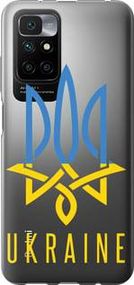 Чохол для Xiaomi Redmi 10 з силікону FCh_027816