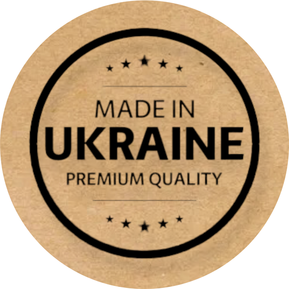 Этикетка круглая крафт "Made in Ukraine 05", Диаметр 50 мм, 250 шт/рулон, Viskom
