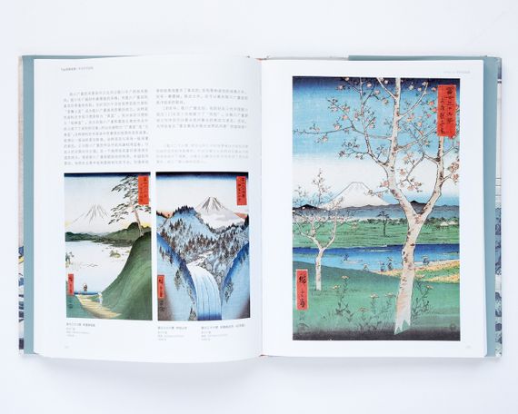 Книга Японський живопис творів укійо-е. Ukiyo-e | Зображення 6