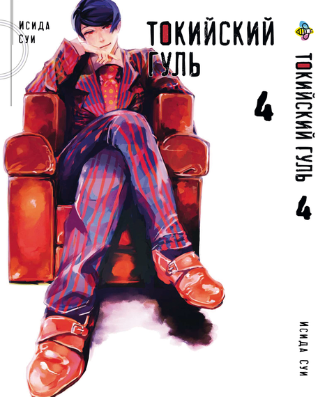 Комплект манги KT Bee's Print Токійський гуль Том з 01 по 07 BP TGSET 02 (1755090642) | Зображення 4