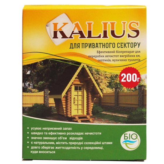 Біопрепарат 200гр для приватного сектору KALIUS
