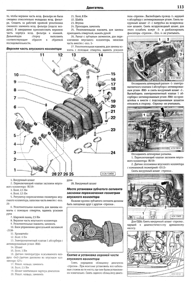 Audi A6/ Audi Allroad/ S6/ RS6 с 2004 г.  бензин. Посібник з ремонту. Книга | Зображення 3