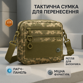 Тактична нагрудна сумка для чоловіків, Сумка однолямочна чоловіча крос боді, Тактичні месенджери сумки BX-87