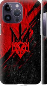 Чохол на iPhone 14 Pro Max Герб v4 "5293m-2667-24368"