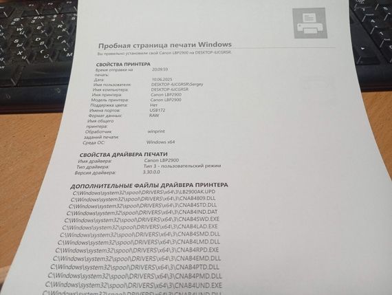Принтер Б-клас Canon i-SENSYS LBP2900 / Лазерний монохромний друк / 600 x 600 dpi / A4 / 12 стор/хв / USB 2.0 б/в | Зображення 4