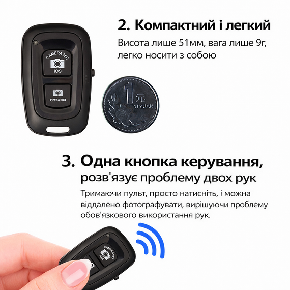 Пульт Bluetooth кнопка для камеры смартфона селфи Android iOS | Зображення 4