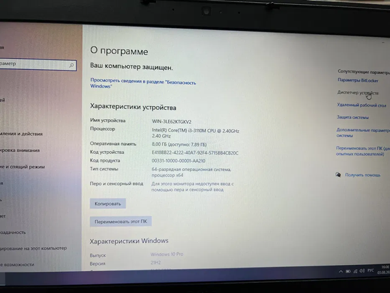 Ноутбук для роботи Dell Latitude 5530 15.6" HD intel i3 3110M/8gb/500Gb HDD | Зображення 6