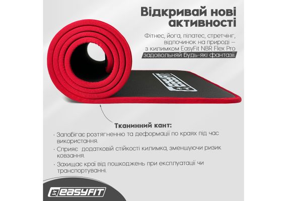 Килимок для йоги та фітнесу EasyFit Flex Pro з червоним кантом (EF-19192-BK) | Зображення 6