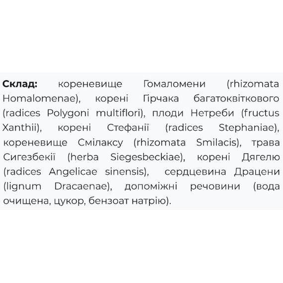 Харчова добавка Fito Pharma Фонг Те Тхап рідкий екстракт 200 мл /13 порцій/ | Зображення 1