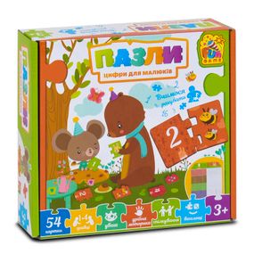 Пазли "Цифри для малюків" 64575 4FUN Game Club, в коробці (6945717432819)