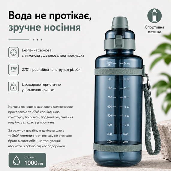 Удобная спортивная бутылка с соломинкой 1000 мл из тритана берюзовая | Зображення 5
