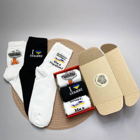 Подарочный набор бокс патриотичных мужских носков в коробке размер 40-45 3 пары разные цвета ч3укр17 | Зображення 3