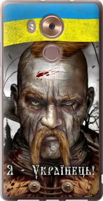 Чехол на Huawei Mate 8 Козак-Украинец "1150u-269-17620"