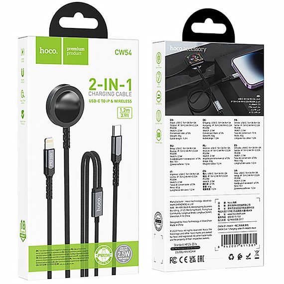 Дата кабель Hoco CW54 2in1 Type-C to iWatch/Lightning 2.5W (1.2m) Black | Зображення 4