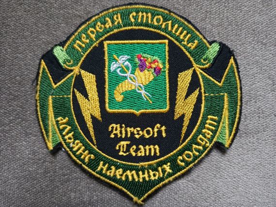 Шеврон Герб Харькова "Первая столица"