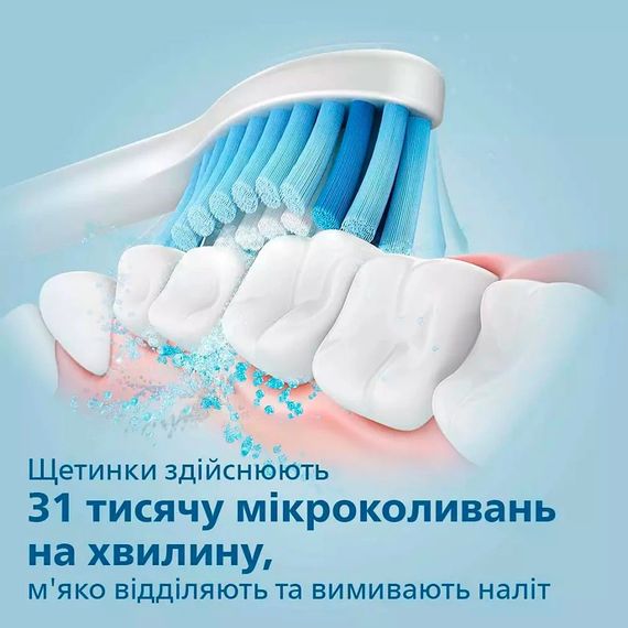 Набір електричних зубних щіток Philips Sonicare HX3675/15 Gemini (серія 3100) Black+Pink | Зображення 2