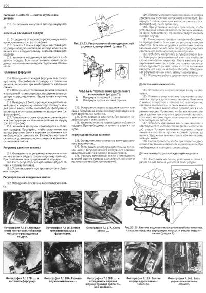 Volvo 740 / 760. Посібник з ремонту й експлуатації. Книга | Зображення 3