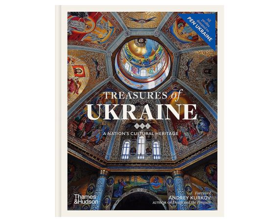 Книга про скарби України Treasures of Ukraine: A Nation’s Cultural Heritage українське мистецтво