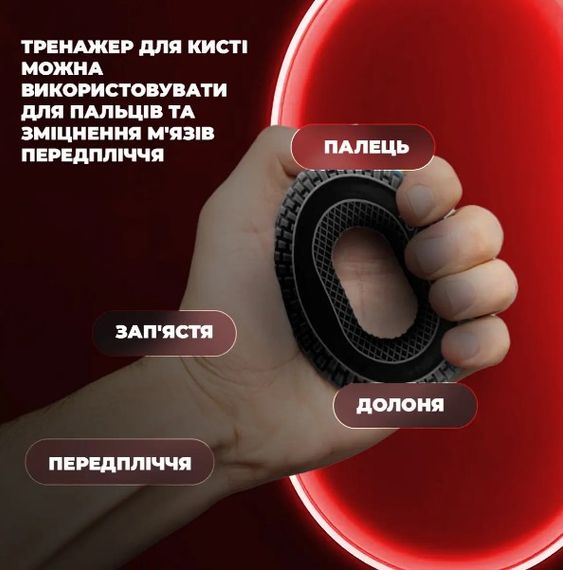 Еспандер кистьовий силіконовий PowerPlay PP-4333 Hand Grip Hard 30 кг Чорний (PP_4333_Black_30kg) | Зображення 1