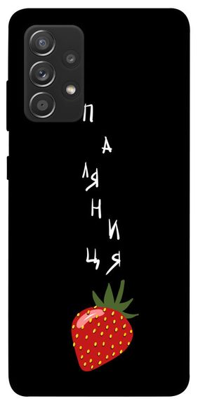 Чохол IBANAN Паляниця-полуниця для Samsung Galaxy A72 4G / A72 5G