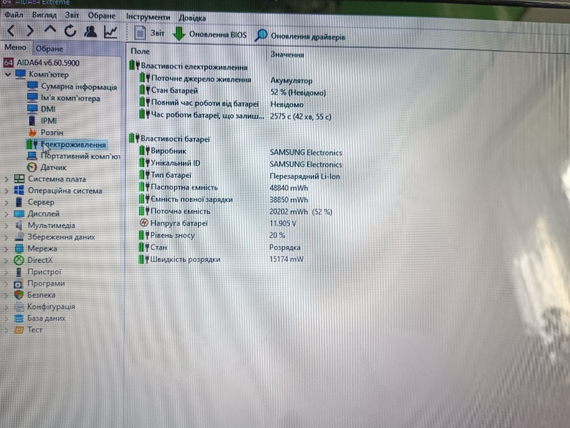 Ноутбук Б-клас Samsung NP-RC730 / 17.3" (1600x900) TN / Intel Core i7-2630QM (4 (8) ядро по 2.0 - 2.9 GHz) / 8 GB DDR3 / 500 GB HDD / nVidia GeForce GT 540M, 1 GB GDDR3, 128-bit / WebCam / DVD-ROM / Windows б/в | Зображення 9