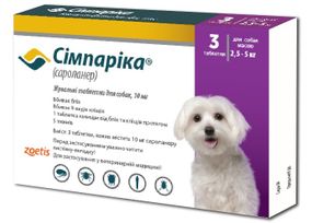 Симпарика таблетки от блох и клещей для собак весом от 2.5 до 5 кг, 3 табл