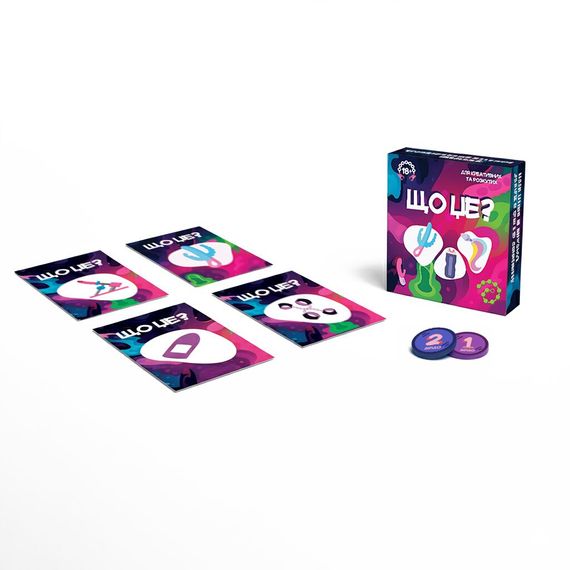 Гра для дорослих «Що це?» 18+ (UA) | Зображення 4