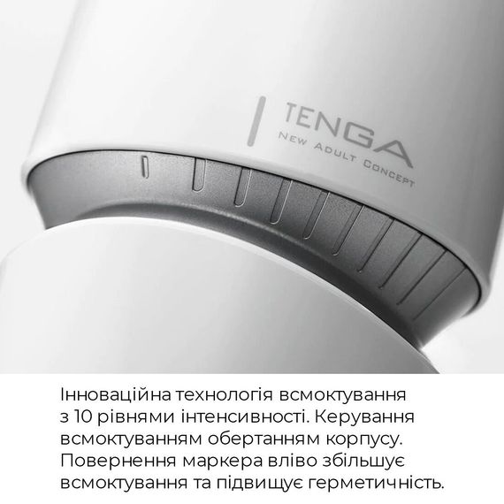 Мастурбатор Tenga - Aero Masturbator Cobalt, інноваційна технологія всмоктування | Зображення 3