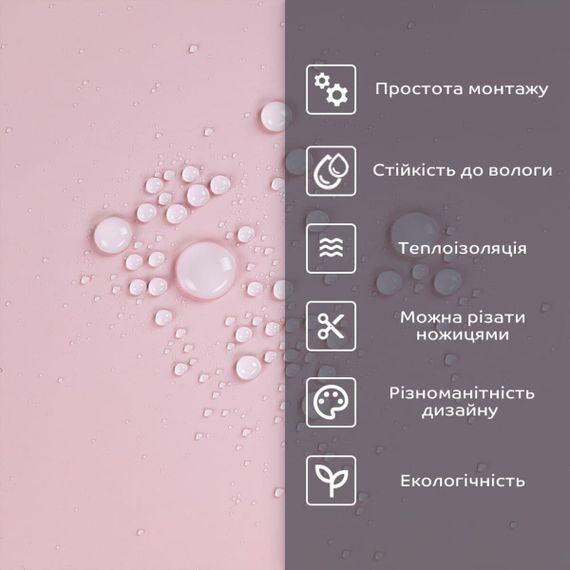 Самоклеюча стінова PET плитка 900х400х2мм SW-00002255 | Зображення 3