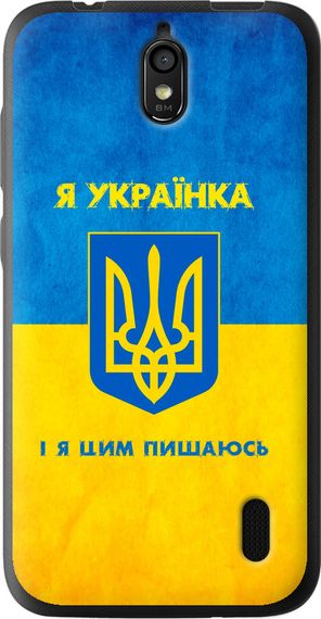 Чехол на Huawei Ascend Y625 Я украинка "1167u-161-17620"