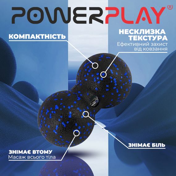 Массажный мяч двойной Паверплей PP-4352 Epp foam peanut ball (d8*16cm.) Черно/Синий | Зображення 6