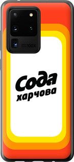 Чохол для Samsung Galaxy S20 Ultra з силікону FCh_084642
