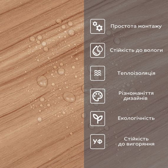 Самоклеюча вініловая плитка в рулоні 0,6*3m*2мм Мат SW-00002059 | Зображення 4