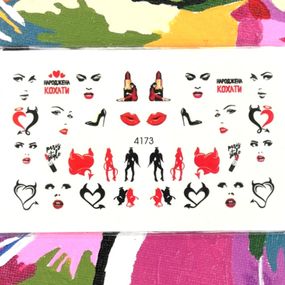 Слайдер 4173 на водяній основі