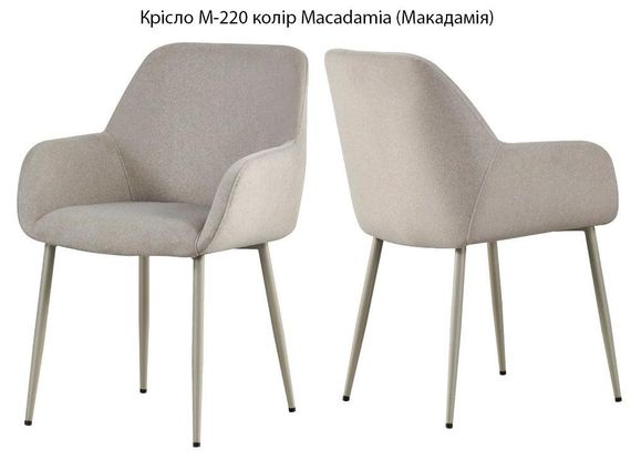 Крісло М-220 на металевих ніжках, м'яка оббивка тканина колір макадамія/каркас капучино