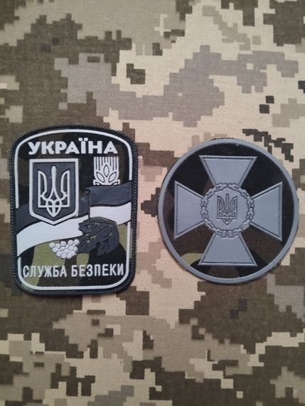 Шеврон СБУ на липучці гума (2 шт.)